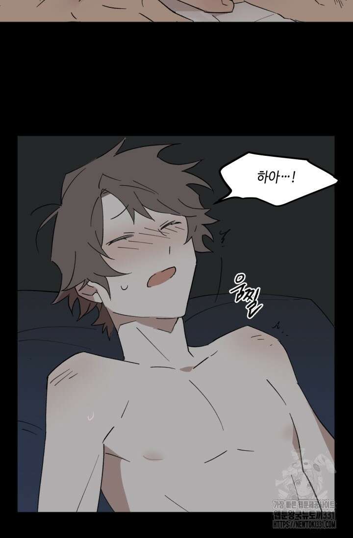돈은 있어 12화 32