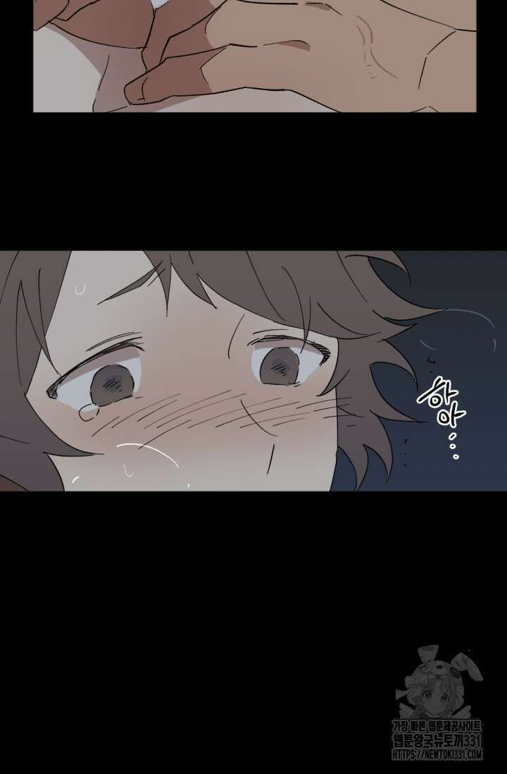 돈은 있어 12화 38