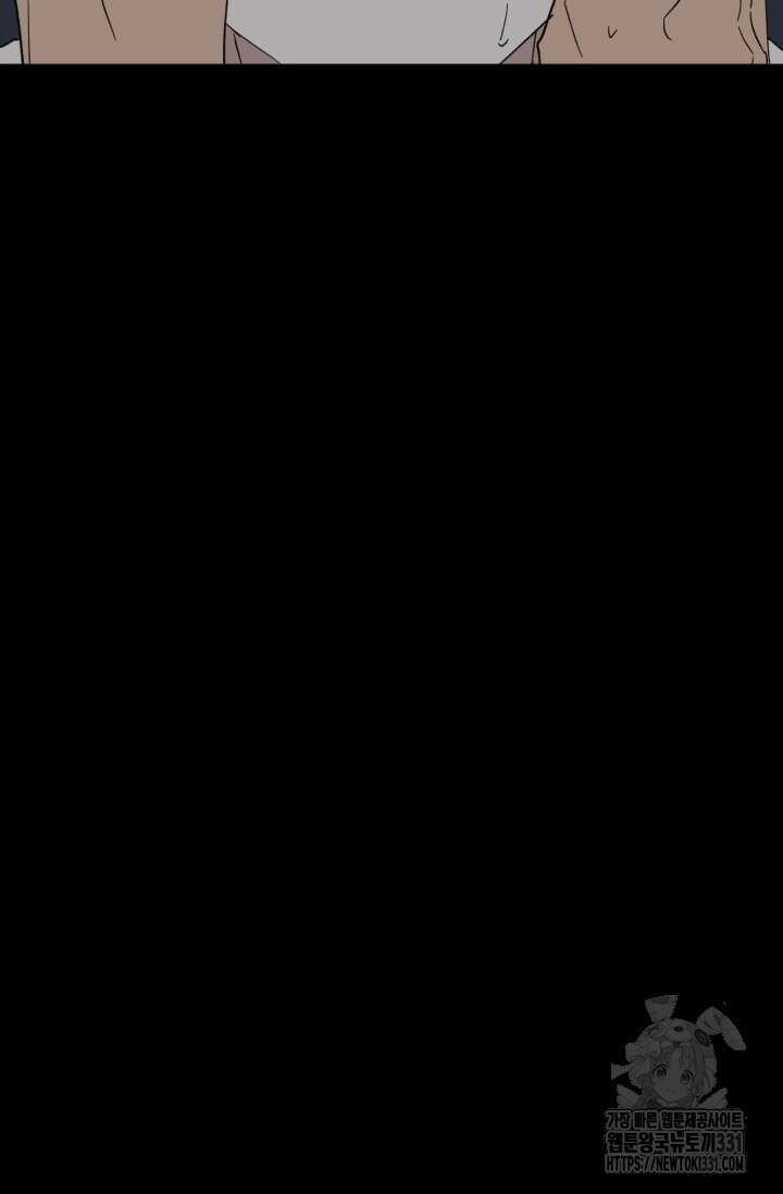 돈은 있어 12화 51