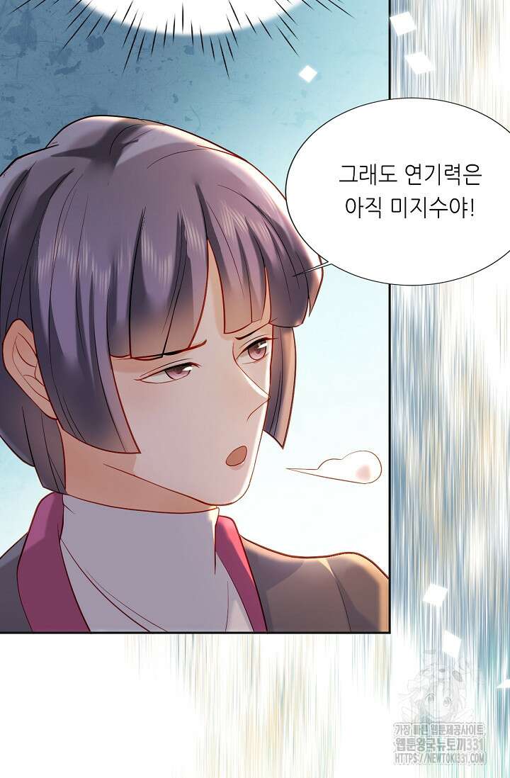 다시 한 번 사랑한다면 13화 6