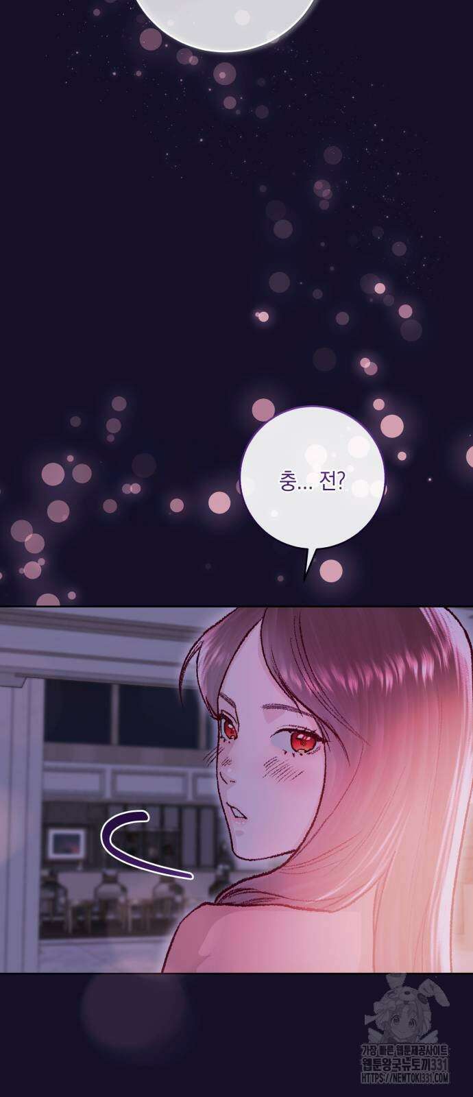 마이 데몬 23화 9