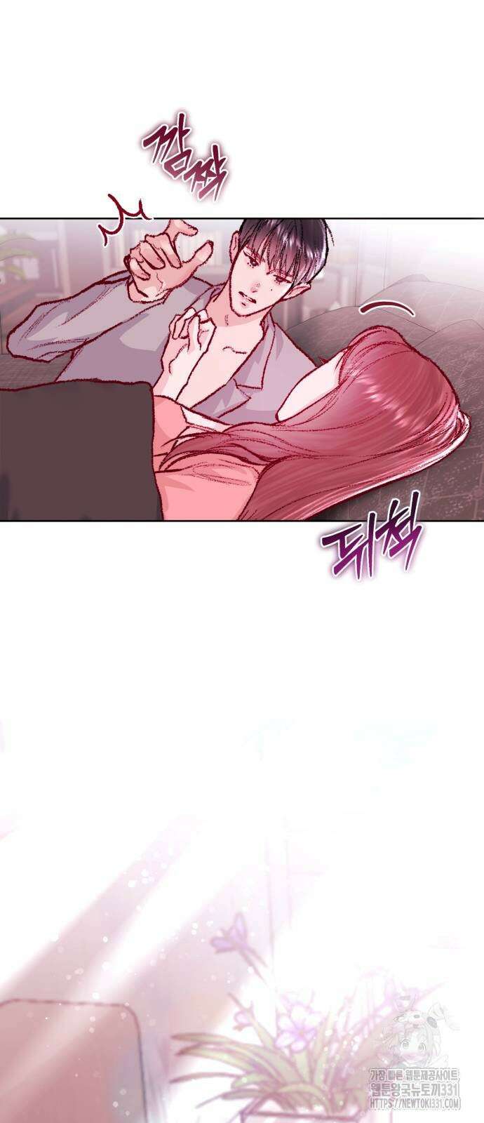 마이 데몬 23화 21