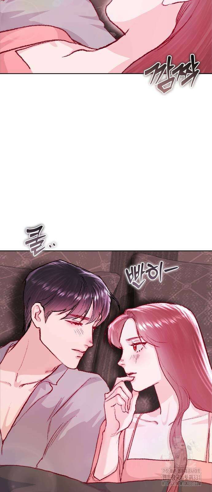 마이 데몬 23화 26