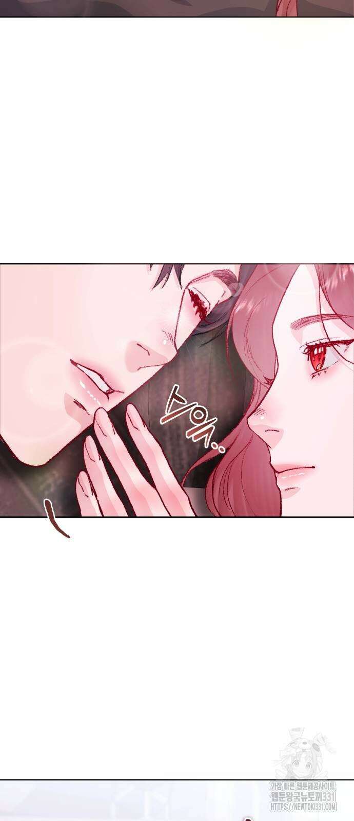 마이 데몬 23화 27