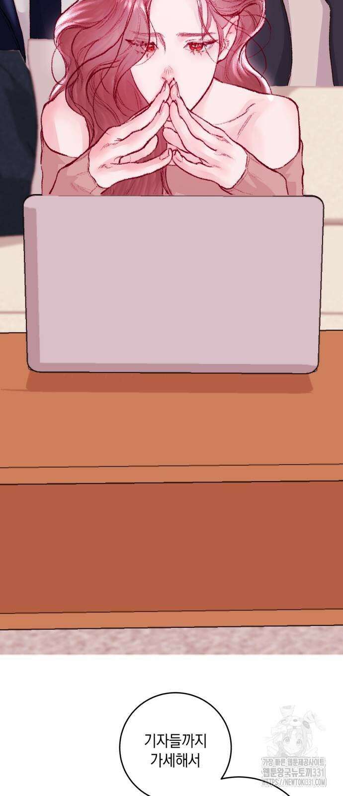 마이 데몬 23화 34