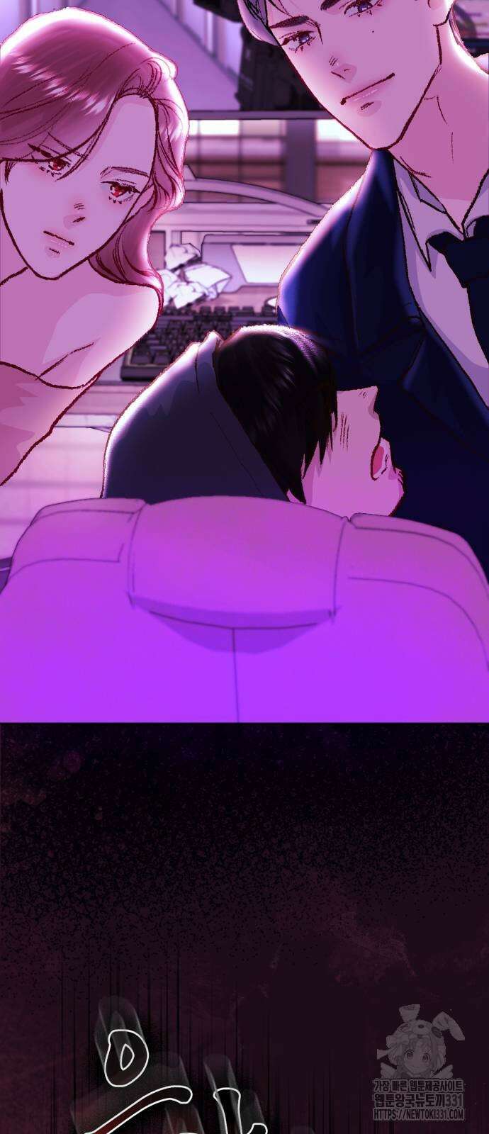 마이 데몬 23화 50