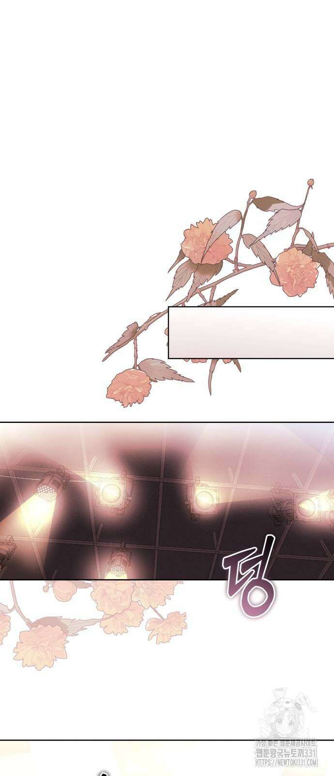 마이 데몬 23화 78