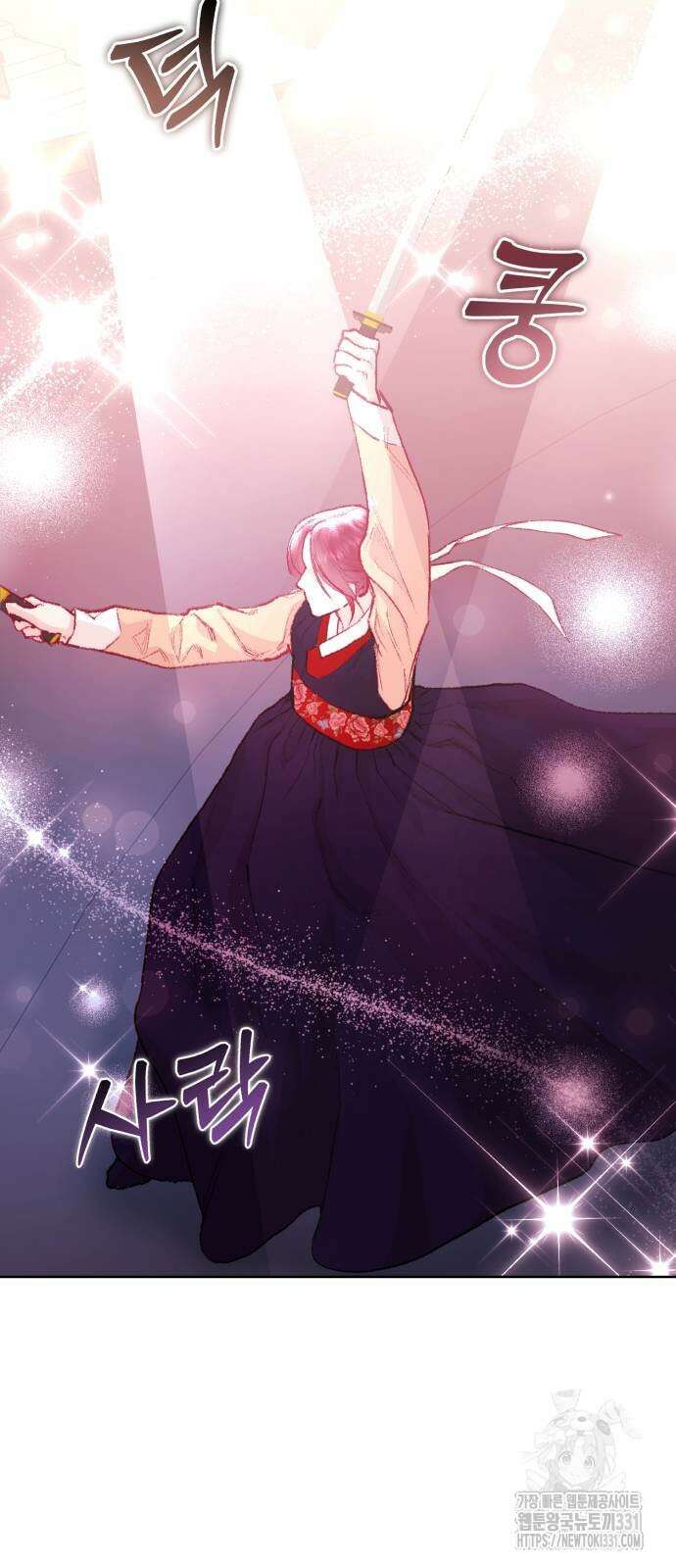마이 데몬 23화 79