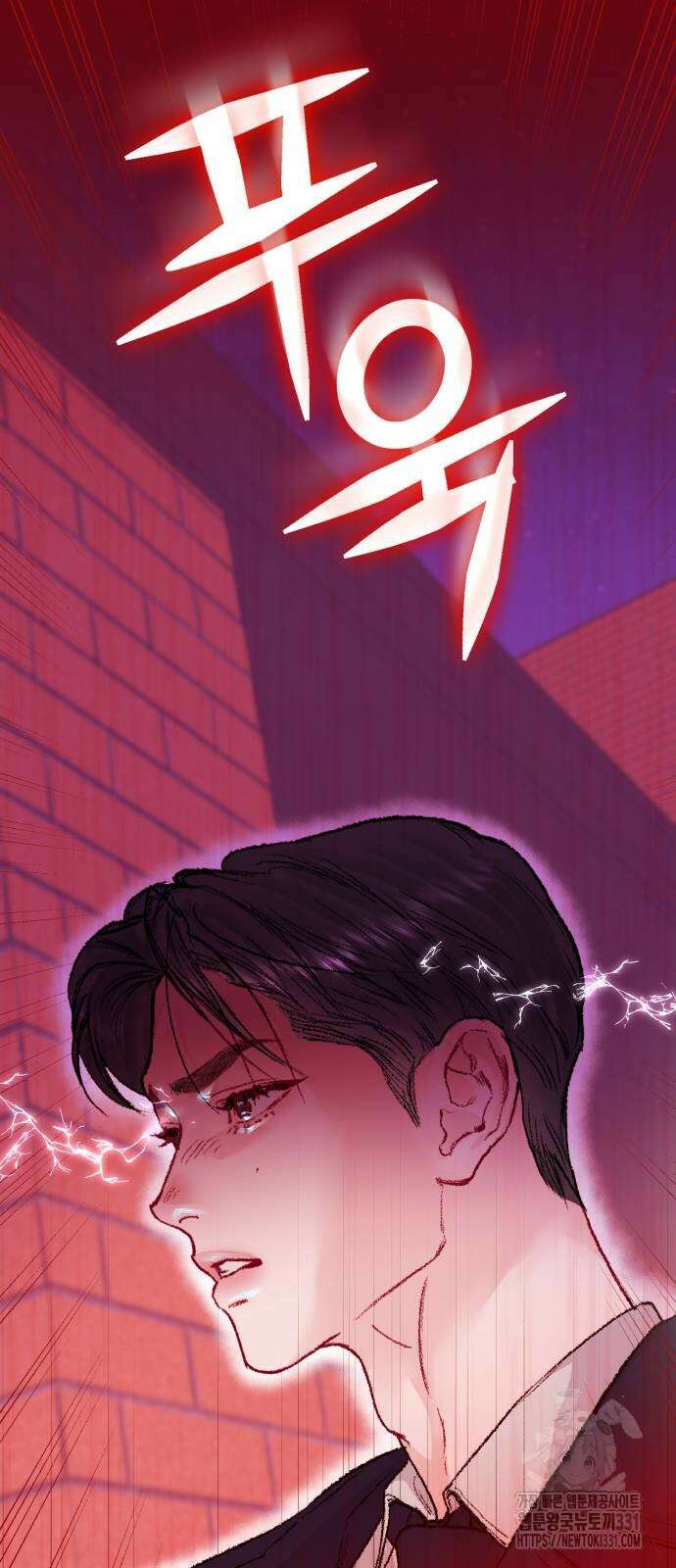 마이 데몬 23화 84