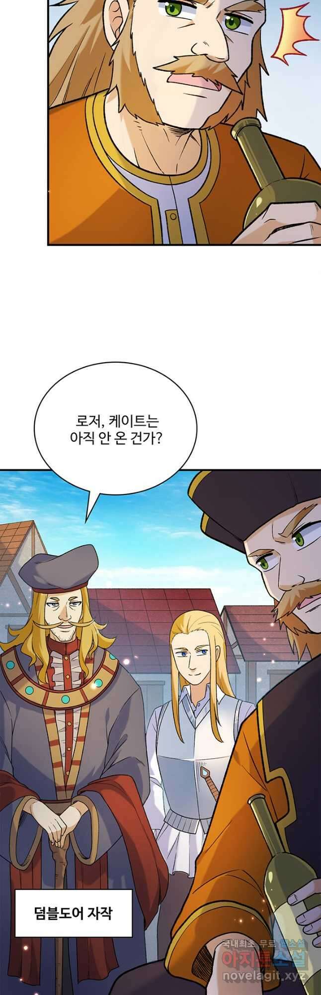 생존 마스터가 되었다 279화 22