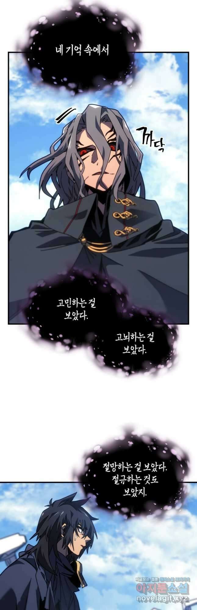 귀환자의 마법은 특별해야 합니다 258화 11