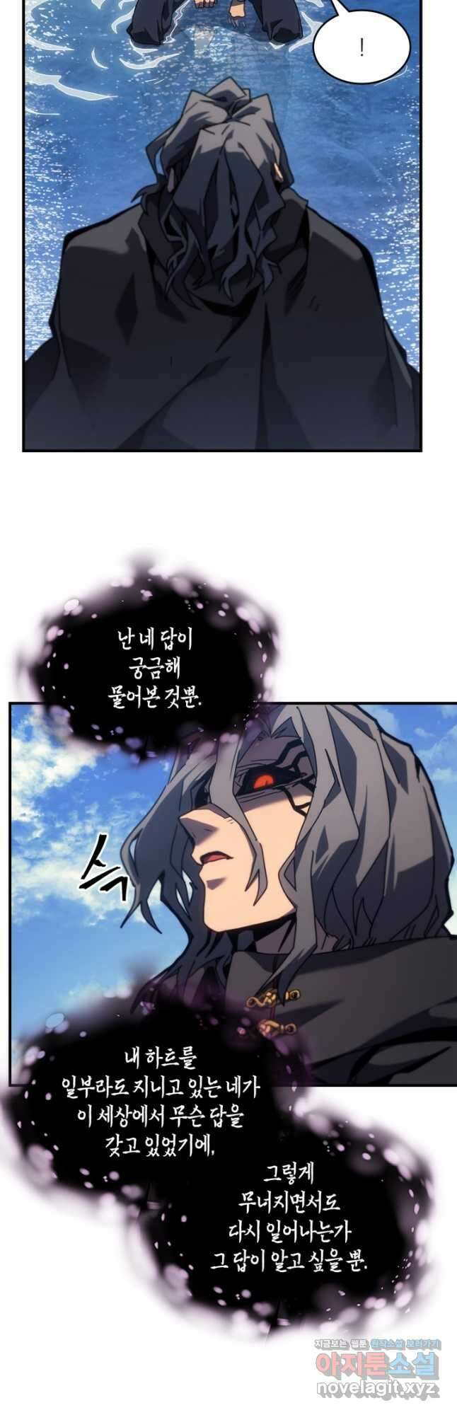 귀환자의 마법은 특별해야 합니다 258화 25