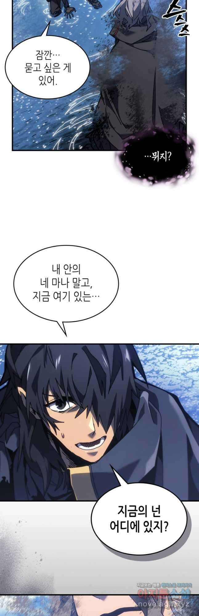 귀환자의 마법은 특별해야 합니다 258화 34