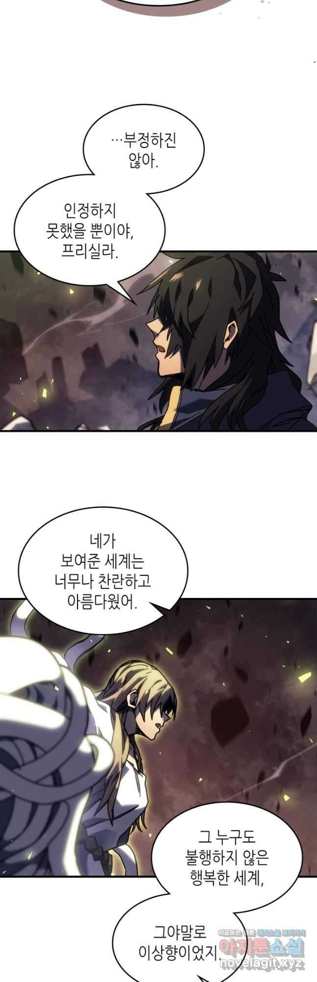 귀환자의 마법은 특별해야 합니다 258화 39