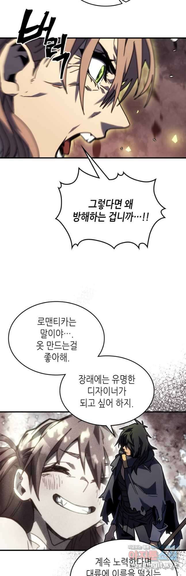 귀환자의 마법은 특별해야 합니다 258화 40
