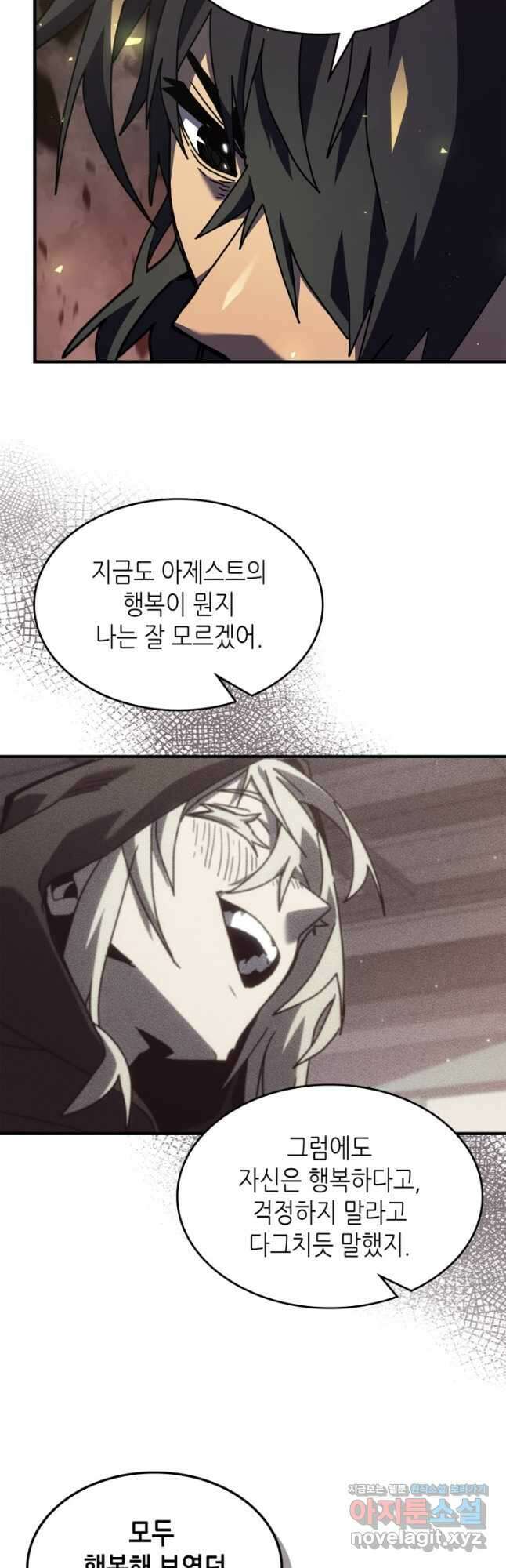 귀환자의 마법은 특별해야 합니다 258화 44