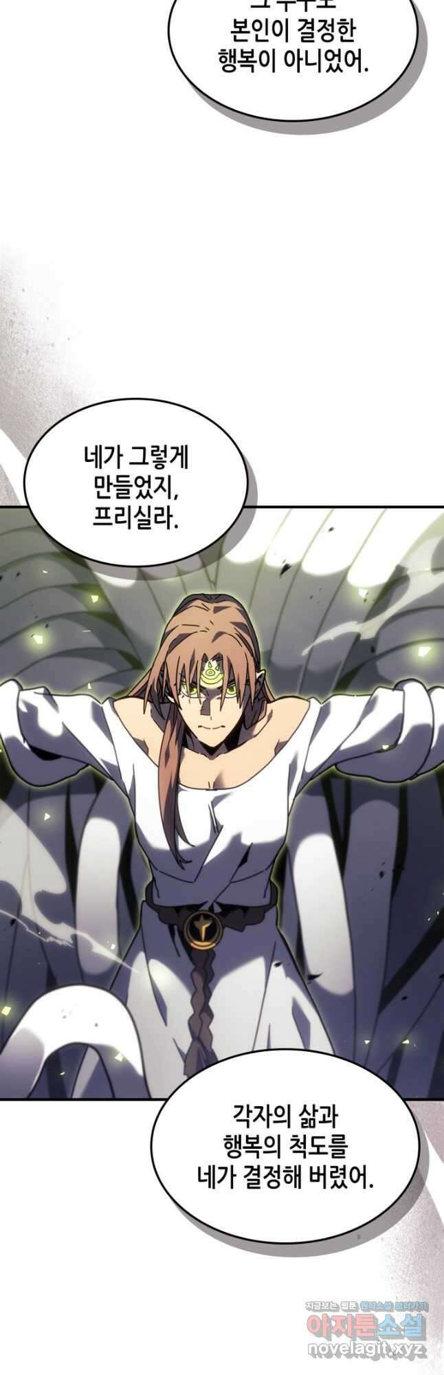 귀환자의 마법은 특별해야 합니다 258화 46