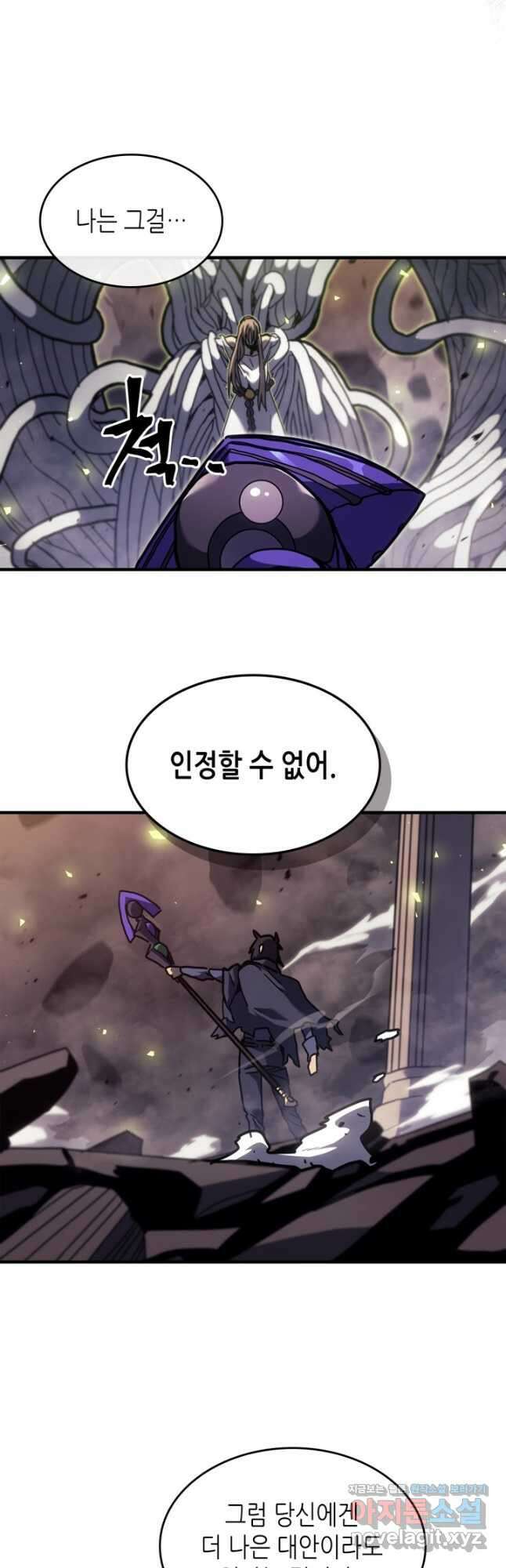 귀환자의 마법은 특별해야 합니다 258화 47