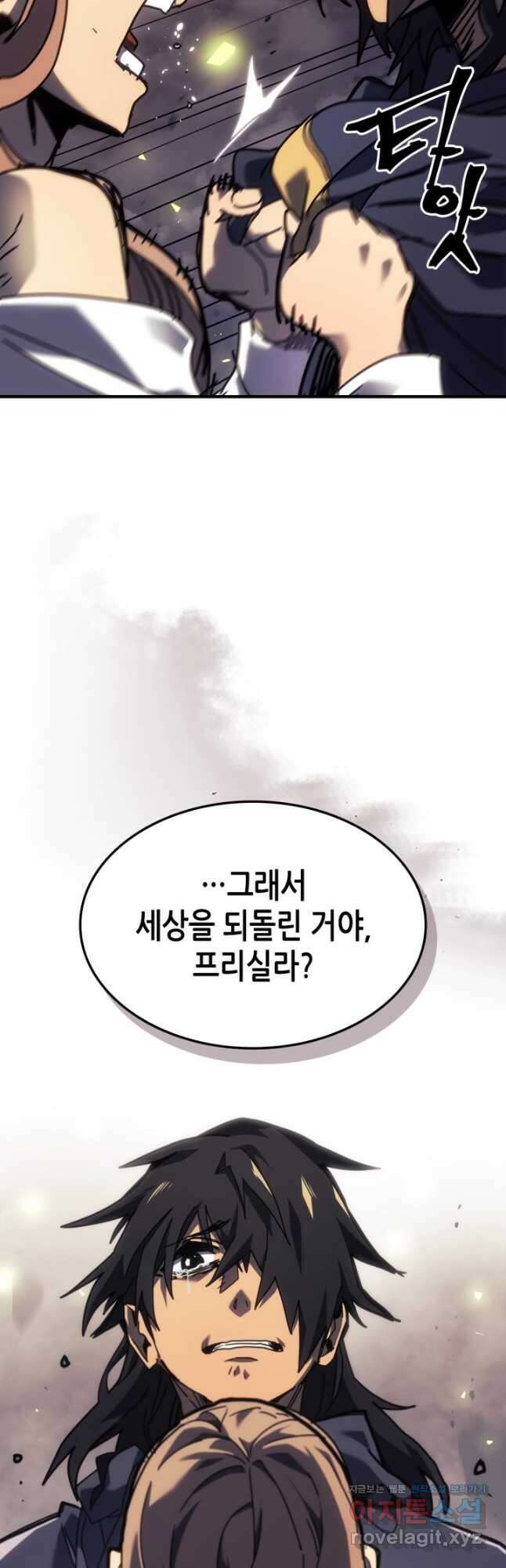 귀환자의 마법은 특별해야 합니다 258화 53