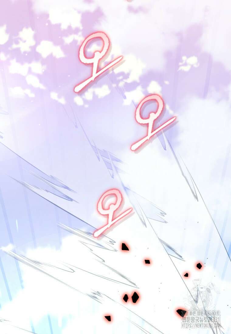 미친 악당의 품으로 떨어졌다 48화 45
