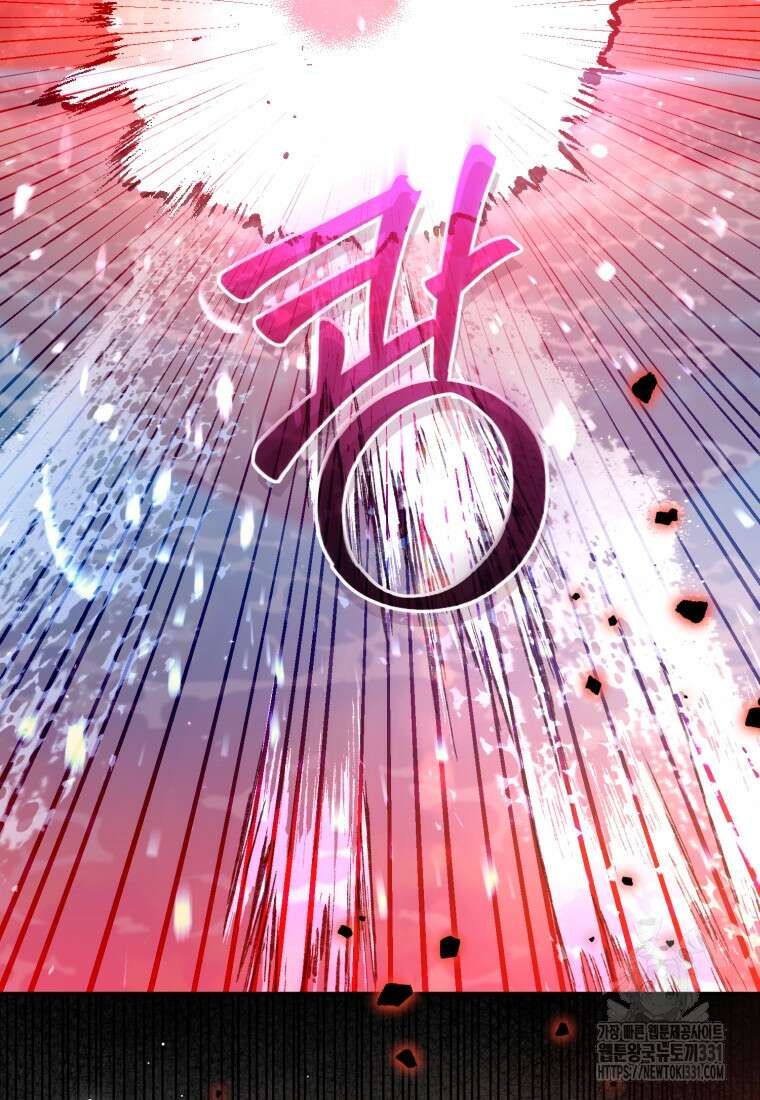 미친 악당의 품으로 떨어졌다 48화 47