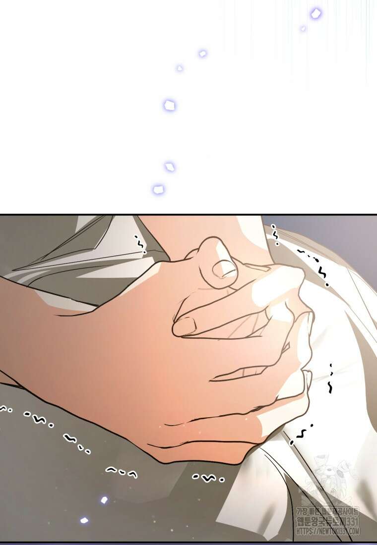 미친 악당의 품으로 떨어졌다 48화 62