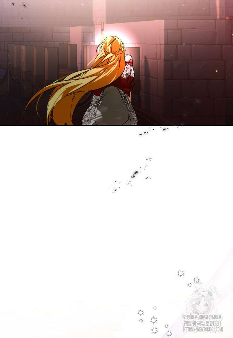미친 악당의 품으로 떨어졌다 48화 73