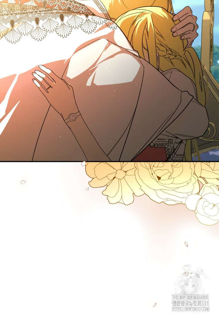 미친 악당의 품으로 떨어졌다 48화 79