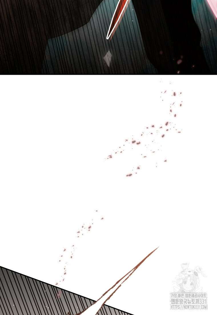 미친 악당의 품으로 떨어졌다 48화 96