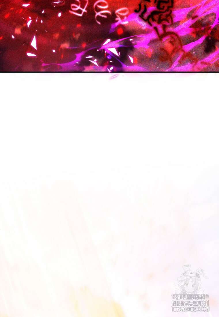 미친 악당의 품으로 떨어졌다 48화 115