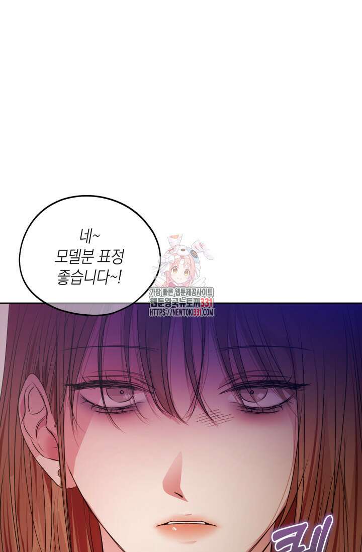 아주 작은 방울 24화 1