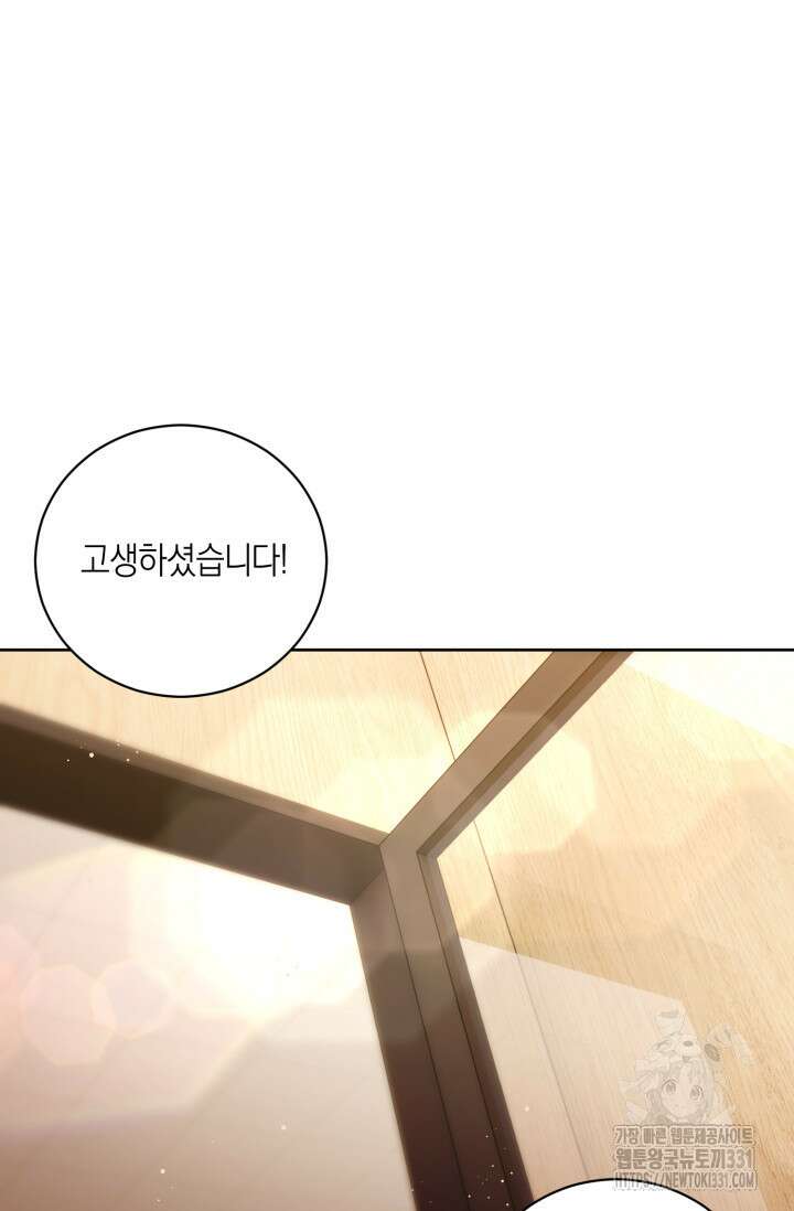 아주 작은 방울 24화 13
