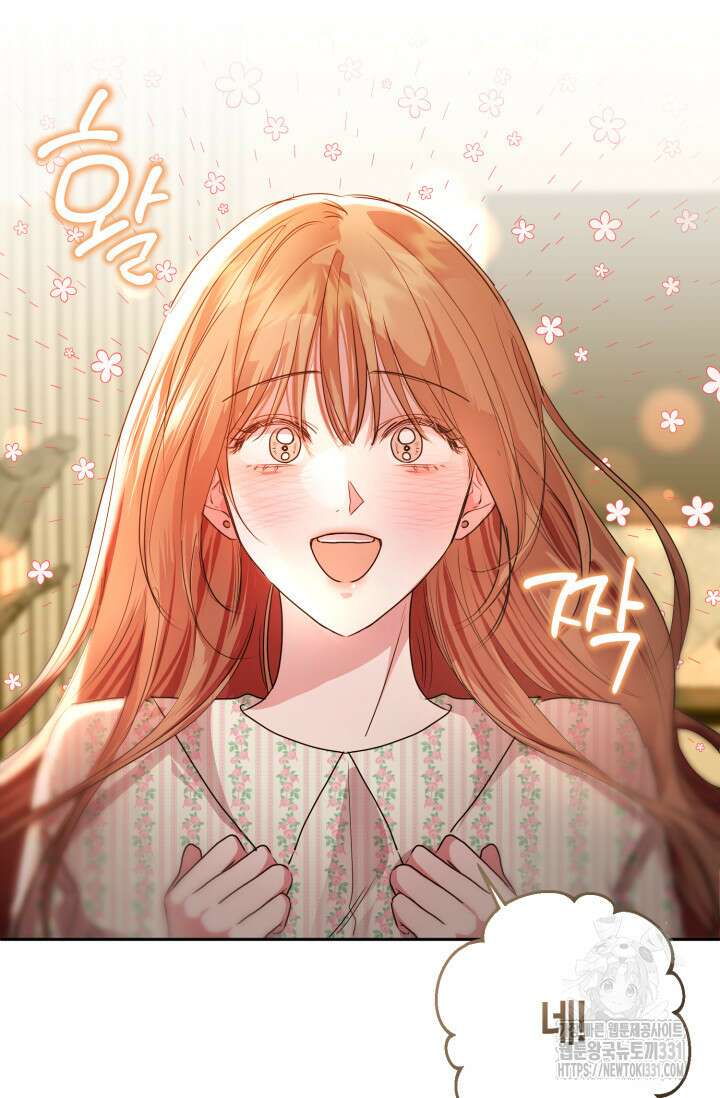 아주 작은 방울 24화 21