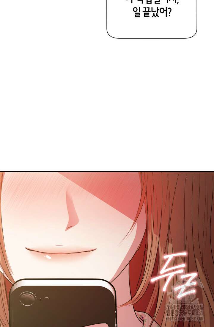 아주 작은 방울 24화 27