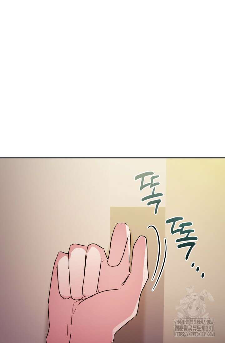 아주 작은 방울 24화 33