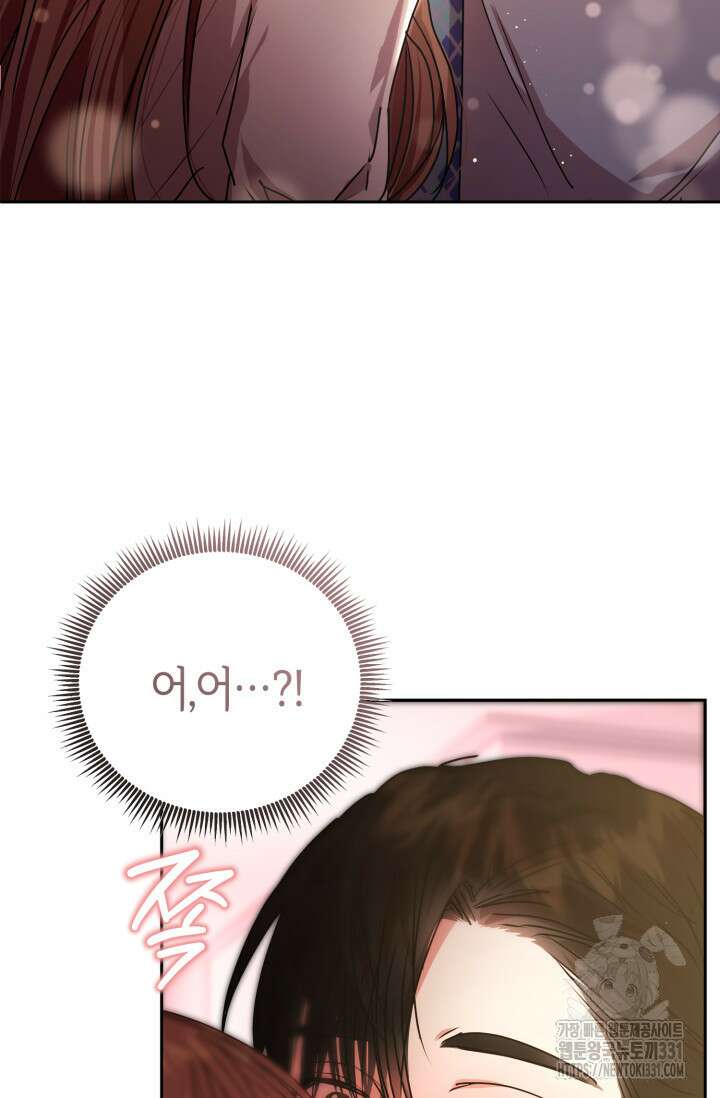 아주 작은 방울 24화 61