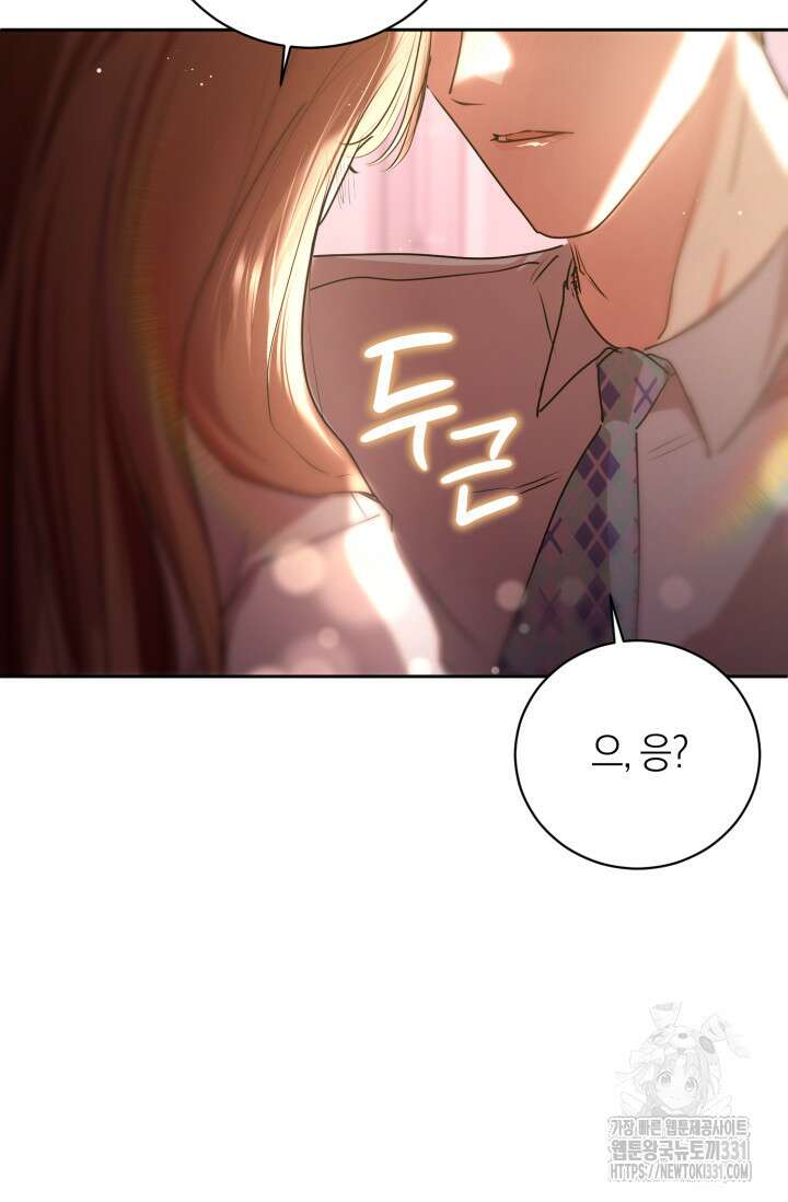 아주 작은 방울 24화 63