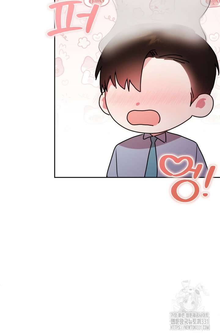 아주 작은 방울 24화 67