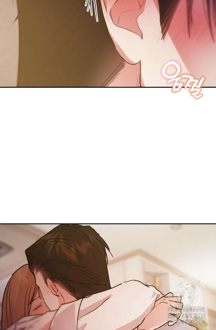 아주 작은 방울 24화 72