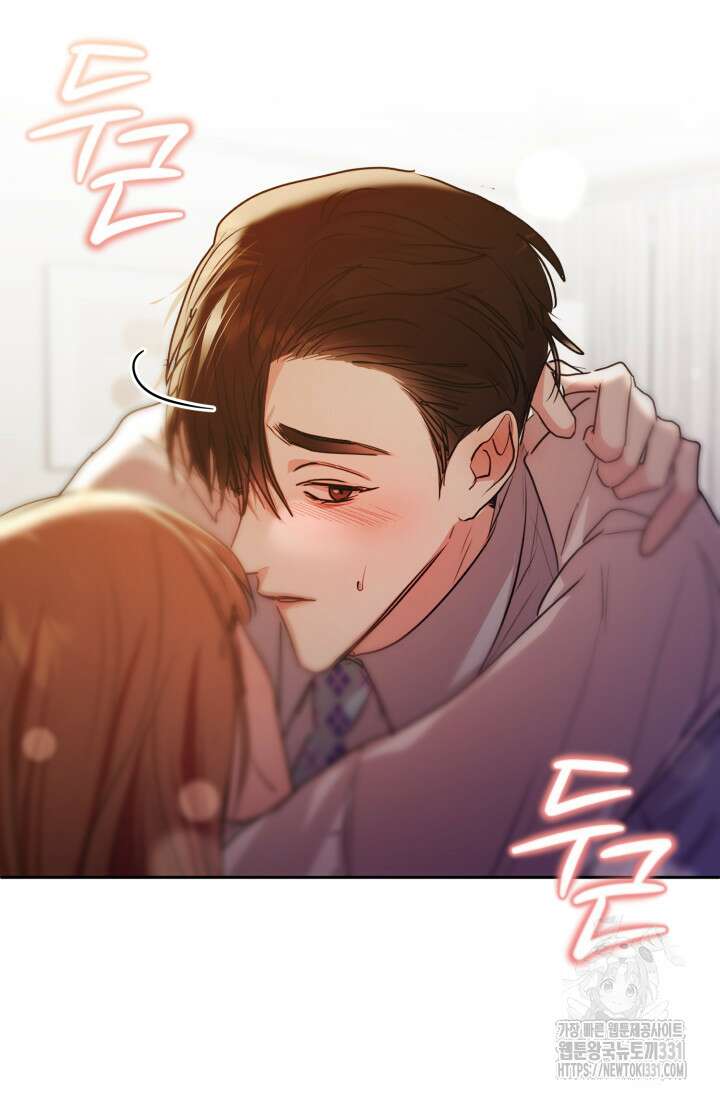 아주 작은 방울 24화 75