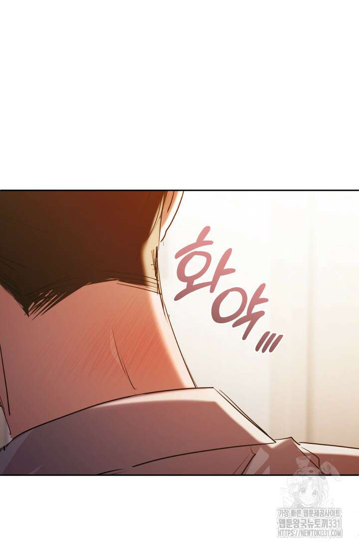 아주 작은 방울 24화 80