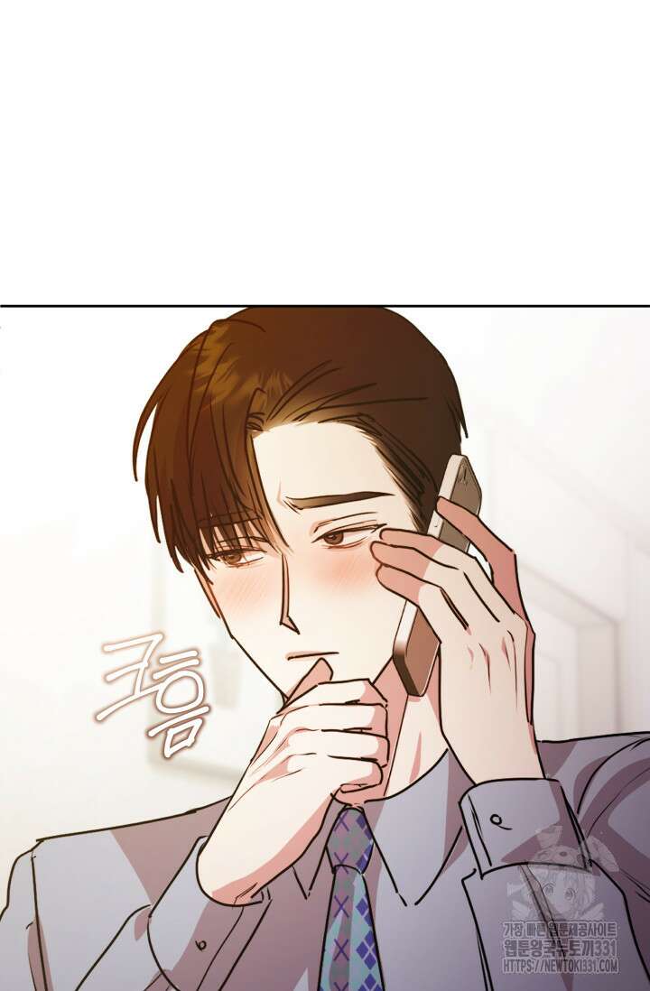 아주 작은 방울 24화 81