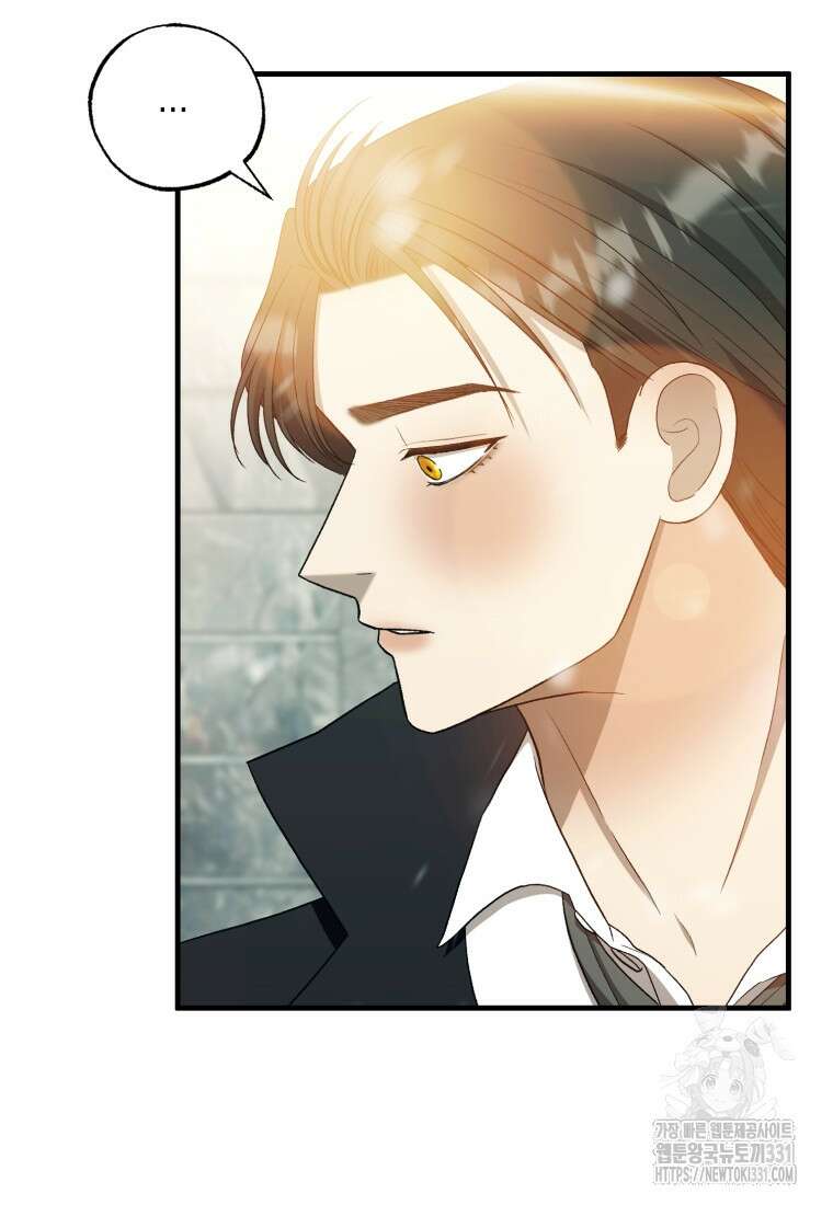 내가 버린 개에게 물렸을 때 25화 3
