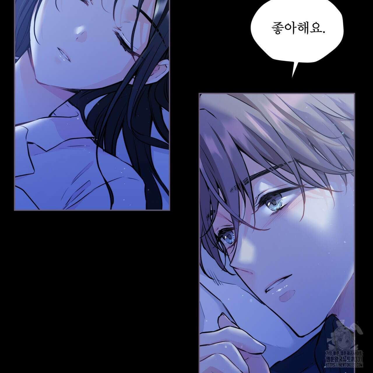 우리 집에는 쥐가 있다 32화 15