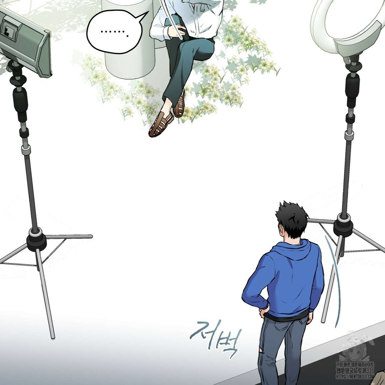 우리 집에는 쥐가 있다 32화 23