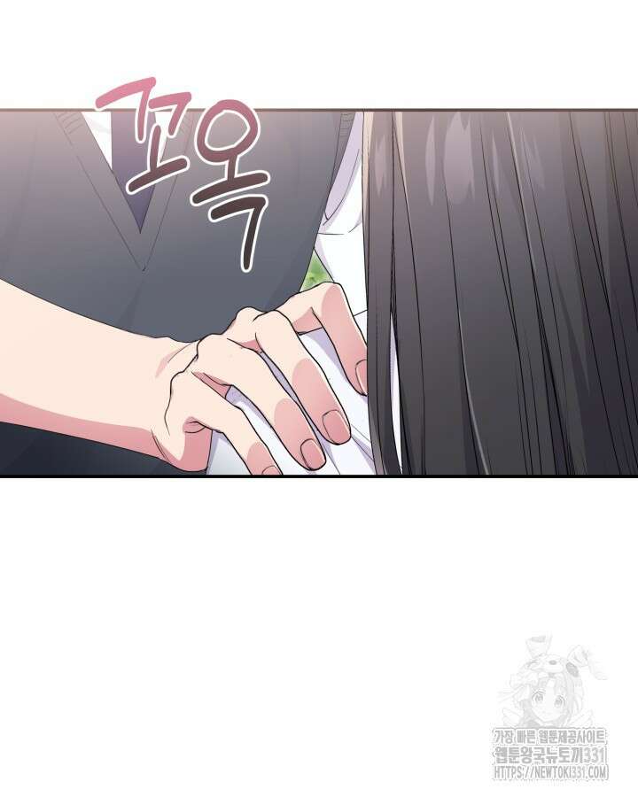 문샤크: 상어가 스타성을 타고남 49화 11
