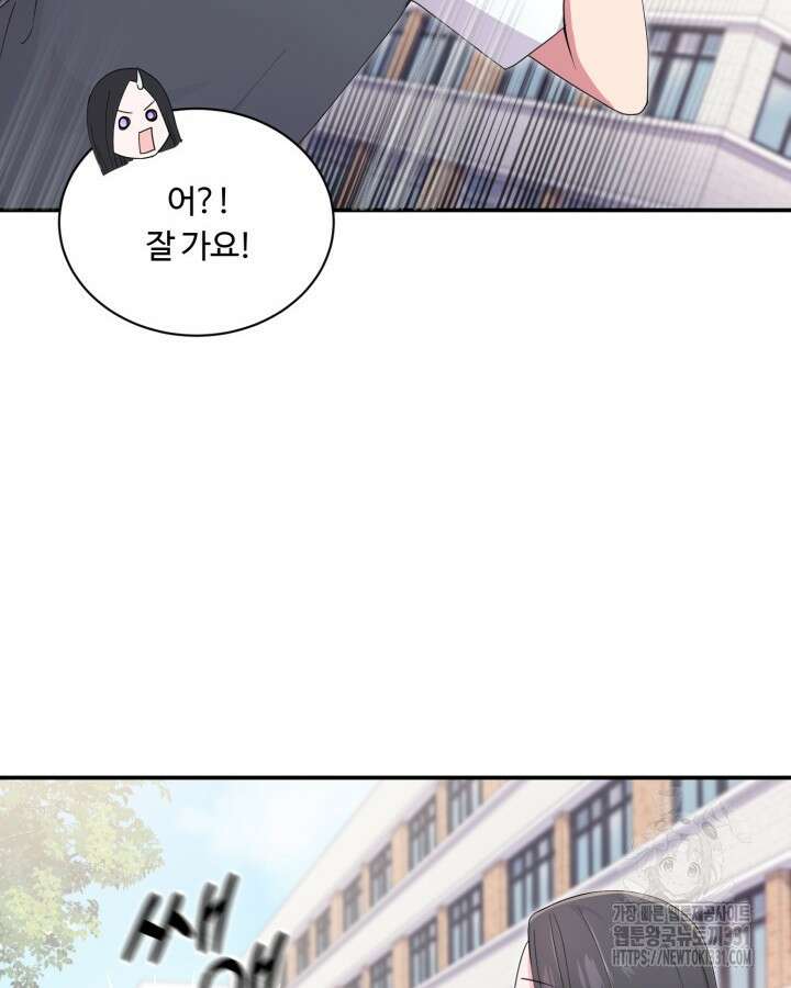 문샤크: 상어가 스타성을 타고남 49화 38