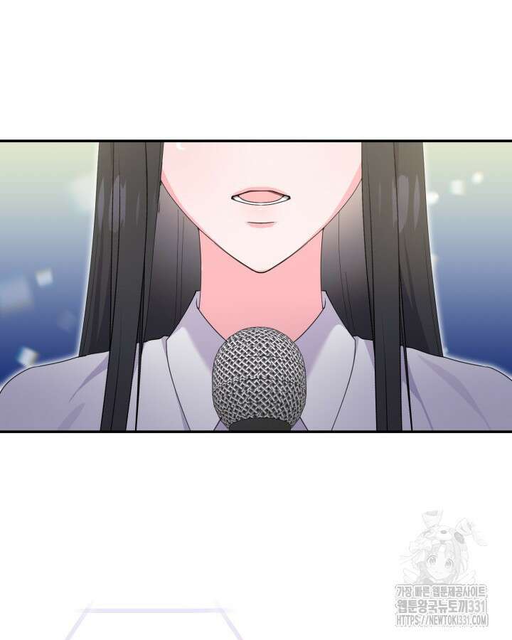 문샤크: 상어가 스타성을 타고남 49화 110