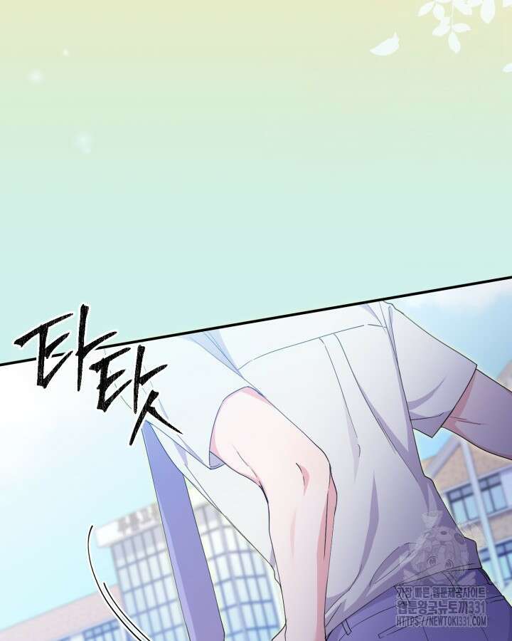 문샤크: 상어가 스타성을 타고남 49화 120
