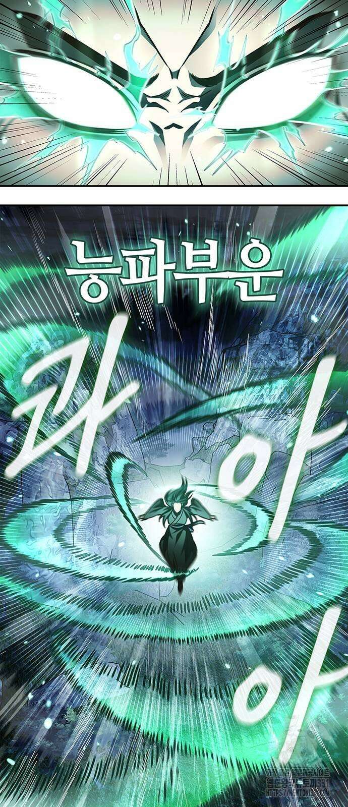 천화서고 대공자 71화 4